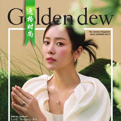 Golden.D 韩国珠宝首饰品牌杂志夏季号 N17
