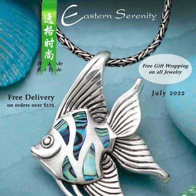 Eastern Serenity 欧美女性纯银首饰专业杂志7月号 N2207