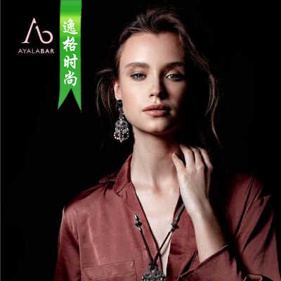 Ayala Bar 南非串珠饰品产品目录杂志秋冬号 N2209