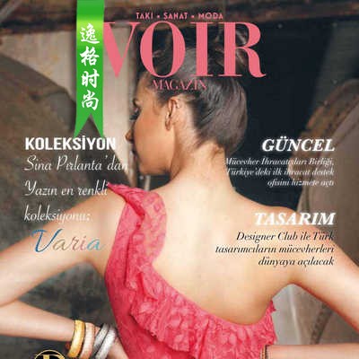 Voir.M 土耳其珠宝首饰杂志9月号 N2209