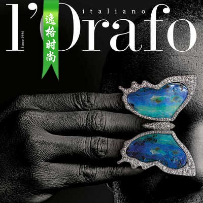 L'Orafo 意大利专业珠宝首饰杂志9月号 N2209