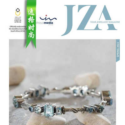 JZA 南非珠宝首饰杂志秋冬号 N2210