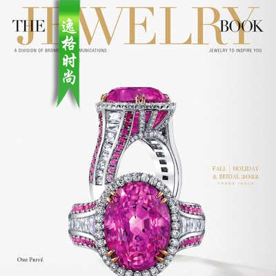 TJB 欧美婚庆珠宝首饰款式设计专业杂志秋季号 N2211