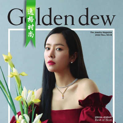 Golden.D 韩国珠宝首饰品牌杂志秋季号 N18
