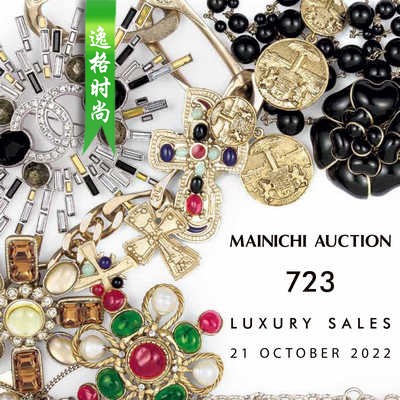 M.Auction 日本专业珠宝首饰品牌杂志10月号 N2210