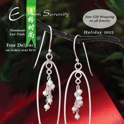 Eastern Serenity 欧美女性纯银首饰专业杂志 Holiday 系列 N2212