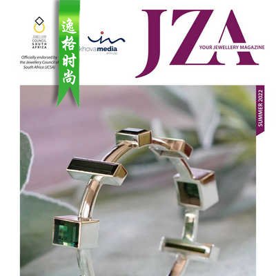 JZA 南非珠宝首饰杂志冬季号 N2211