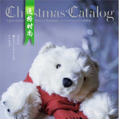 Christmas 日本女装配饰珍珠杂志圣诞特别版 V5