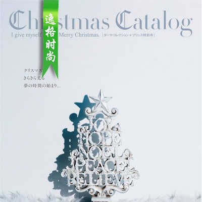 Christmas 日本女装配饰珍珠杂志圣诞特别版 V6