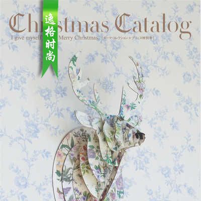 Christmas 日本女装配饰珍珠杂志圣诞特别版 V7