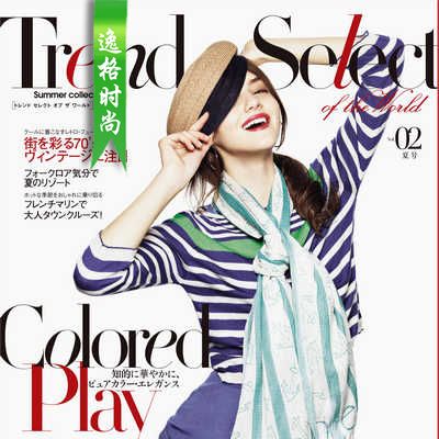 Trend Select 日本女装配饰杂志春夏号 V2