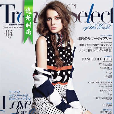 Trend Select 日本女装配饰杂志春夏号 V4