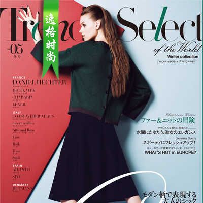 Trend Select 日本女装配饰杂志秋冬号 V5