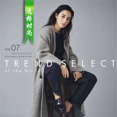 Trend Select 日本女装配饰杂志秋冬号 V7