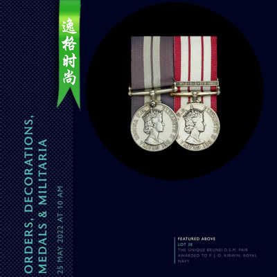 Noonans 英国古代勋章和奖章收藏 Orders N2211