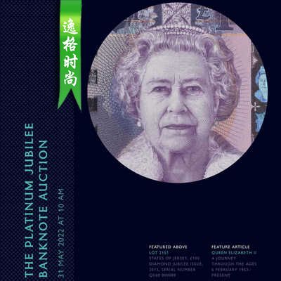 Noonans 英国白金银禧票 Jubilee 收藏 N2211