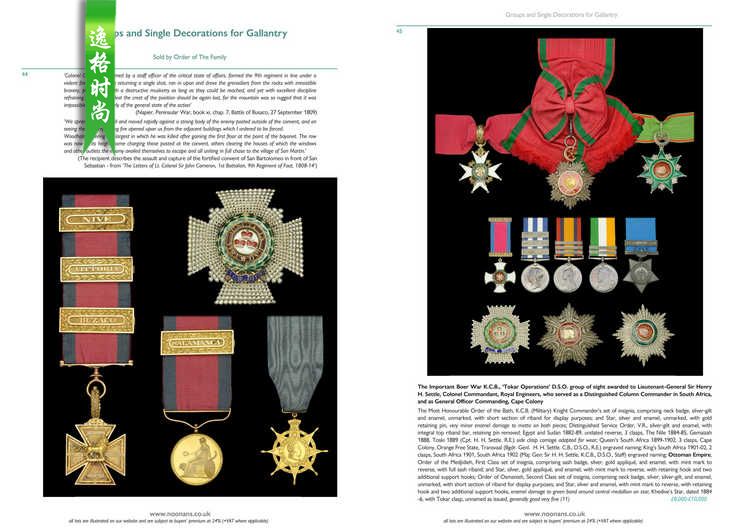 Noonans 英国勋章和奖章 Decorations 收藏 N2211