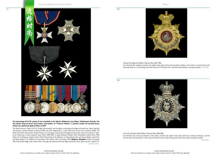 Noonans 英国古代勋章和奖章 Medals and Militaria 收藏 N2211