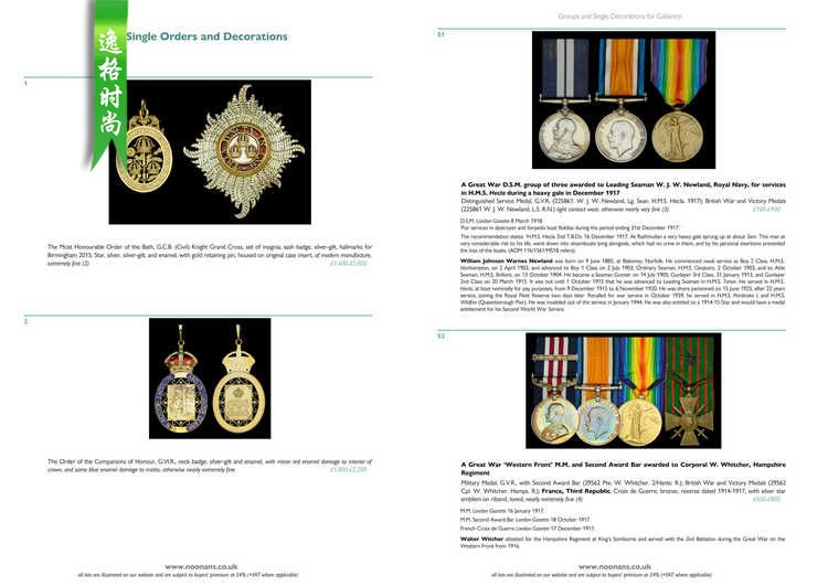 Noonans 英国勋章和奖章 Orders 收藏 N2211