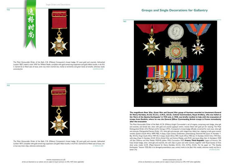 Noonans 英国勋章和奖章 Orders 收藏 N2211