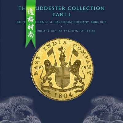 Noonans 英国东印度的硬币 Puddester 布丁系列第1部分收藏 N2212