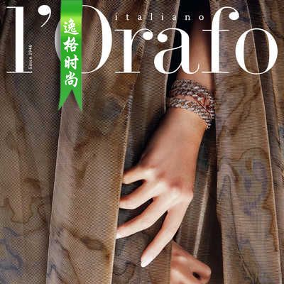 L'Orafo 意大利专业珠宝首饰杂志3月号 N2303