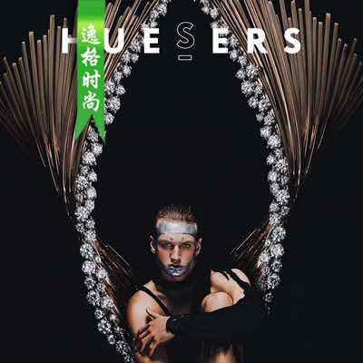 Huesers 意大利专业珠宝首饰杂志12月号 N2212