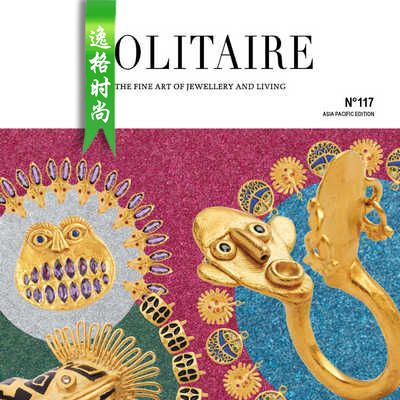 SOLITAIRE 新加坡珠宝配饰流行趋势先锋杂志3月号 N2303