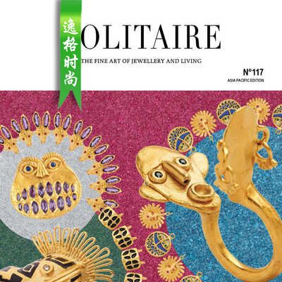 SOLITAIRE 新加坡珠宝配饰流行趋势先锋杂志3月号 N2303
