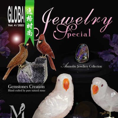Global.JS 香港全球珠宝首饰杂志12月号 N2212