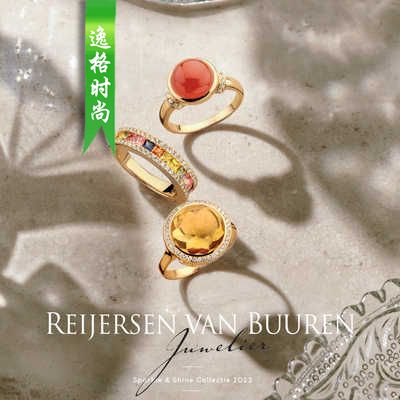 RVB 荷兰珠宝首饰品牌专业杂志 N23