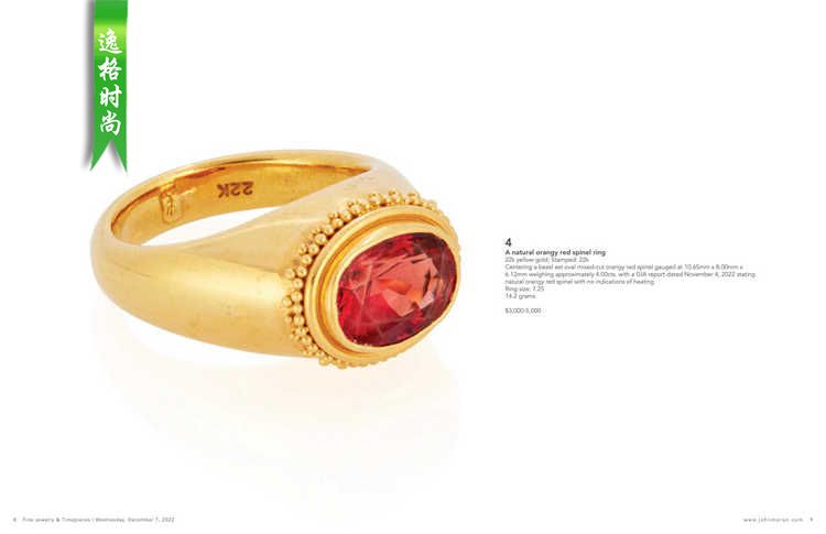 John 美国古典珠宝装饰品专业杂志3月号 N2303