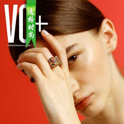 VO+ 意大利国际视野珠宝时尚杂志1月号 N163