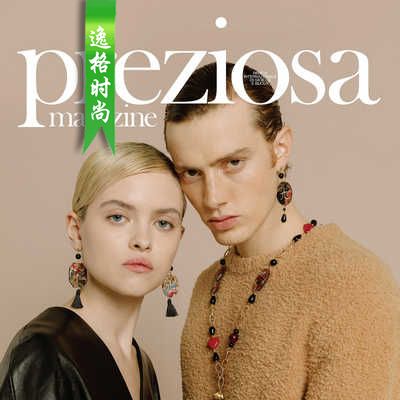 Preziosa 意大利专业珠宝首饰配饰杂志3月号 N2303