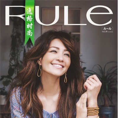 RULE 日本女装配饰杂志盛夏号 V38
