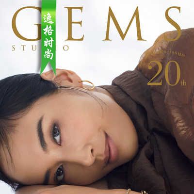 G.Studio 日本女性K金珠宝珍珠饰品杂志春夏号 N2306