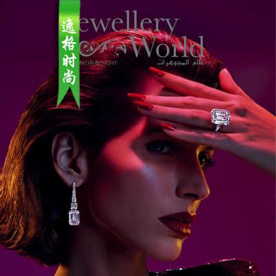 Jewellery World 中东专业珠宝首饰杂志 V20