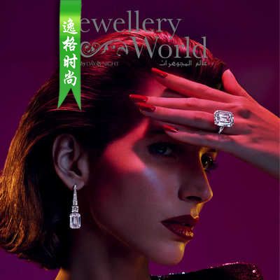 Jewellery World 中东专业珠宝首饰杂志 V20