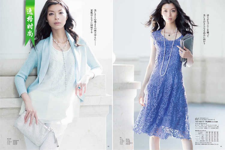 Premium 日本女性K金珍珠饰品杂志夏季号 N2310