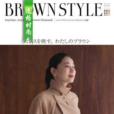 B&D 日本珠宝首饰品牌杂志 N2303