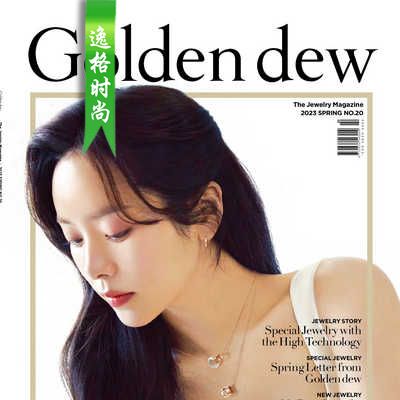 Golden.D 韩国珠宝首饰品牌杂志春季号 N2304