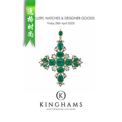 Woolley Wallis 英国古董珠宝首饰设计杂志Kinghams系列 N2304