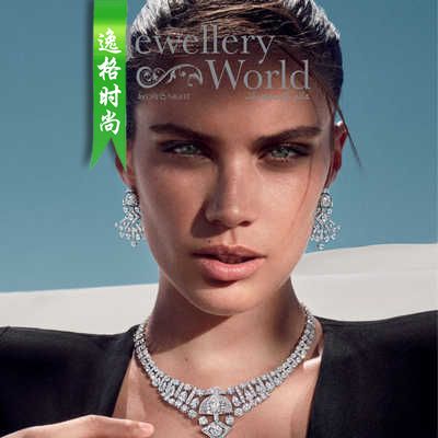 Jewellery World 中东专业珠宝首饰杂志 V22