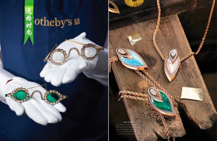 Jewellery World 中东专业珠宝首饰杂志 V22