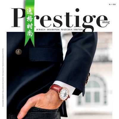 Prestige 比利时珠宝首饰专业杂志春季号 N2304