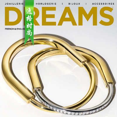 Dreams 法国女性珠宝配饰专业杂志4月号 N2304