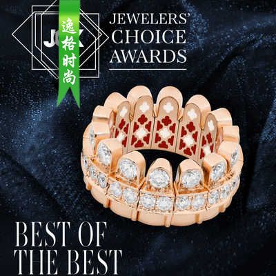 JCK 美国知名珠宝首饰设计杂志Best Of The Best系列 N2305