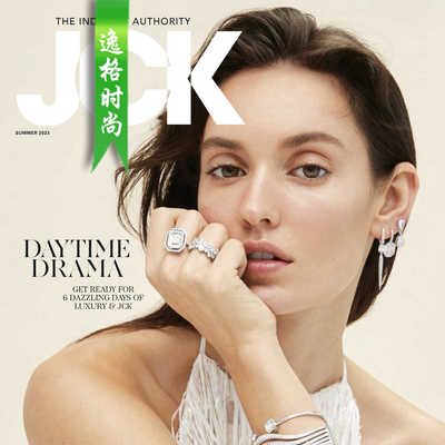 JCK 美国知名珠宝首饰设计杂志夏季号 N2305