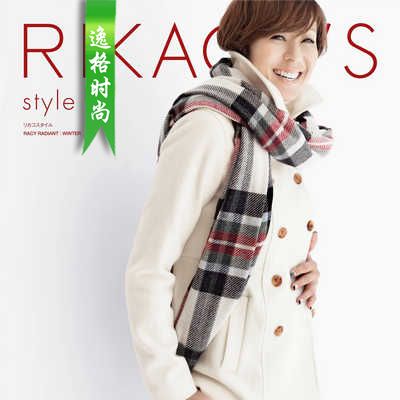 RIKACO's Style 日本女装配饰杂志冬季号 V5