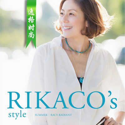 RIKACO's Style 日本女装配饰杂志夏季号 V11